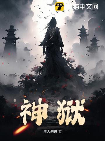 我靠吃瓜修仙后和反派he