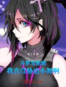 从巨人开始的无限战争 被风遗忘了
