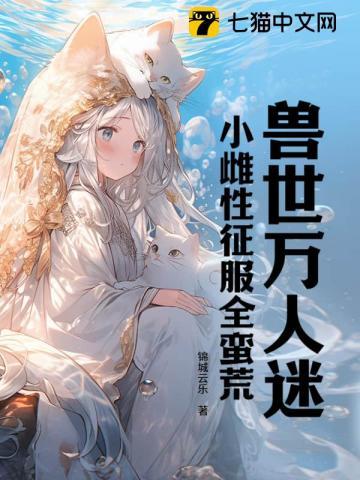 萌娃四岁半的下山小道士