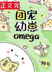 祝棠月萧承泽名字