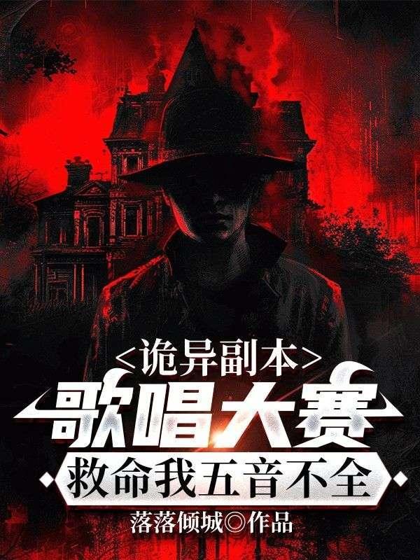投喂冰箱里的寒灾小人国季七欢