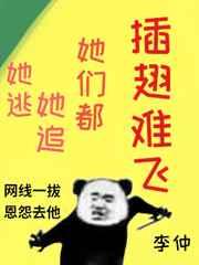 棠月萧厉城全文免费阅读