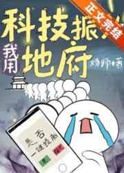棠月萧历城
