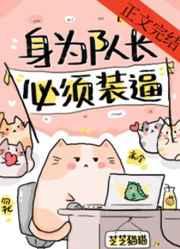 棠月萧厉城的名字