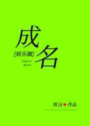 我道心乱了 曹贼不曹