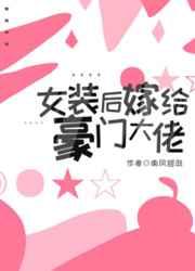 娘子我道心乱了怎么不更了