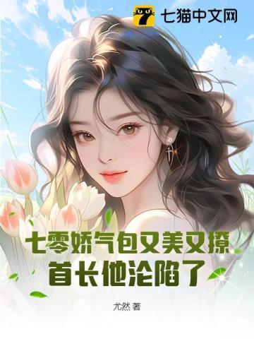 将军谋士