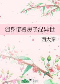娘子我道心乱了百度百科