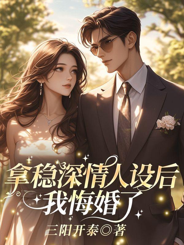 剑宗转职后叫什么