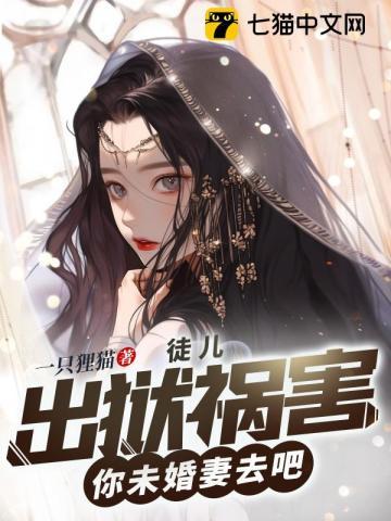 爱情公园讲的什么
