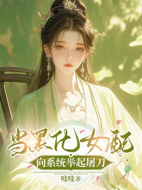 爱情公寓