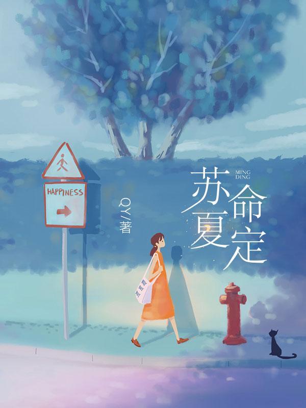 殿主归来天王殿
