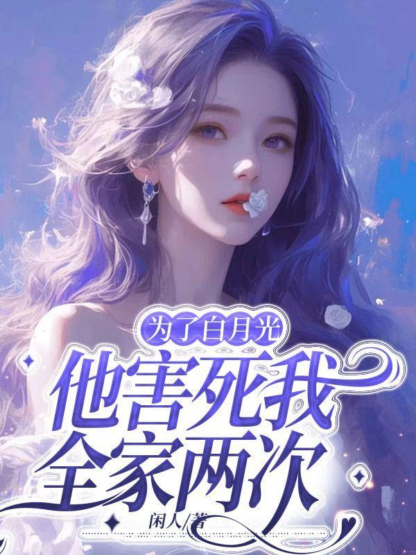 殿主归来萧天策