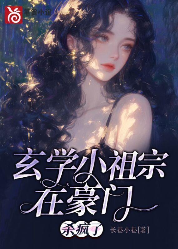 妈妈死后爸爸疯了的叫什么
