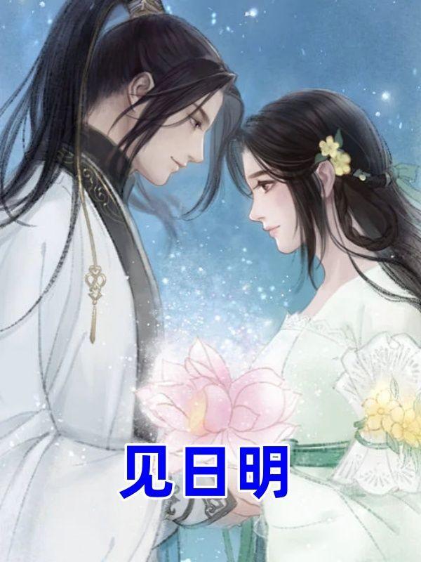 宇宙要没了境界划分