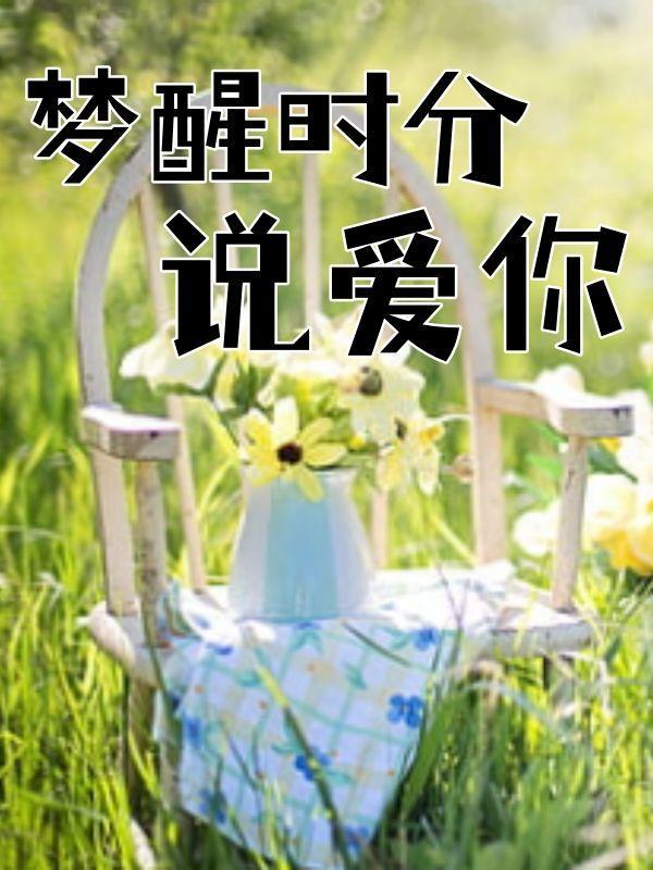 何处心安是吾乡什么意思