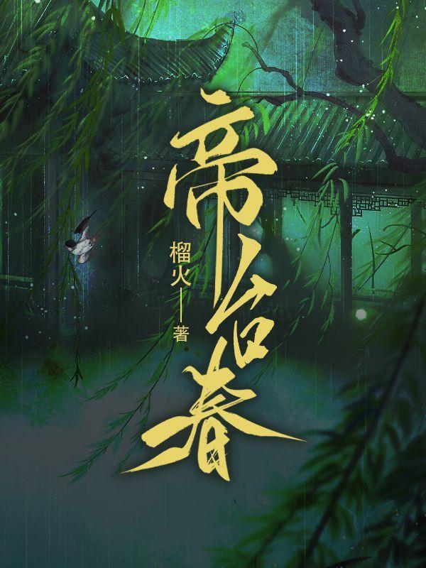 重生七零之悍妇当家全文免费阅读