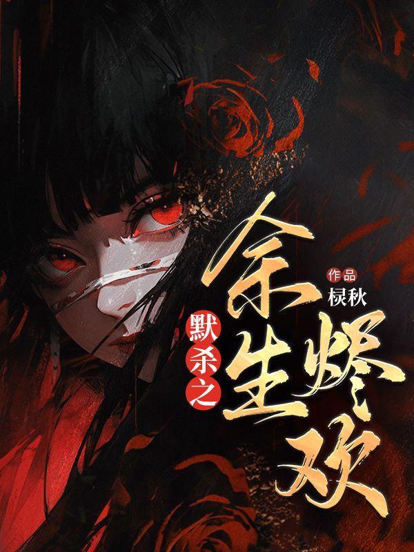 重生七零之悍妇当家全文免费