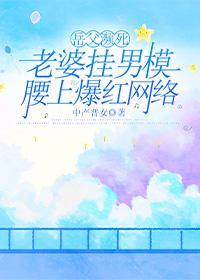 全球进化我!