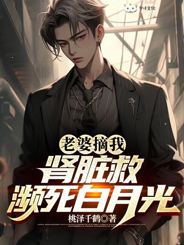 全球进化随我冲出地球