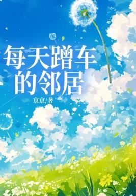 官途2权力巅峰全文阅读免费