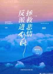 粉丝量大怎么赚钱