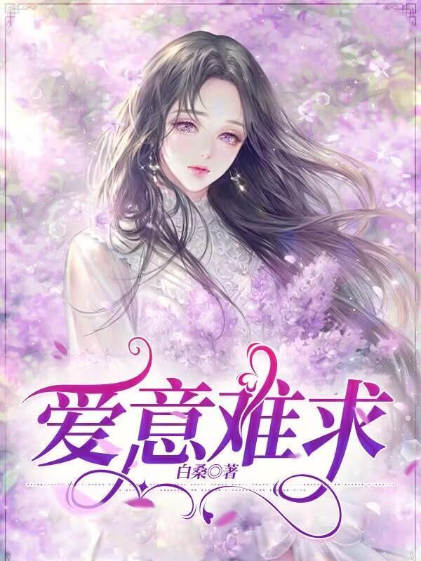 诡异巫师世界精校版TXT