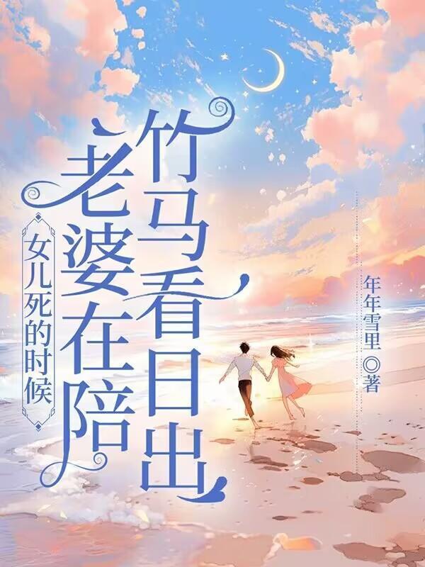诡异巫师世界无错版