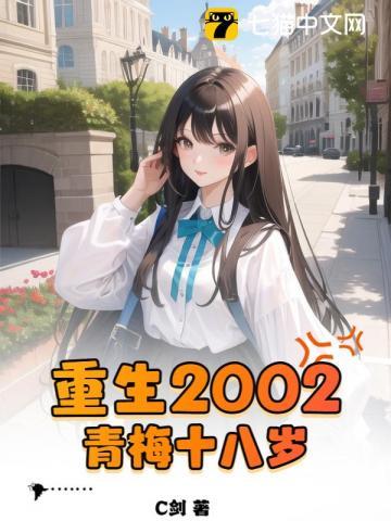 七零穿成女主闺蜜穿书