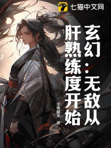 阮妤陆缙叫什么名字