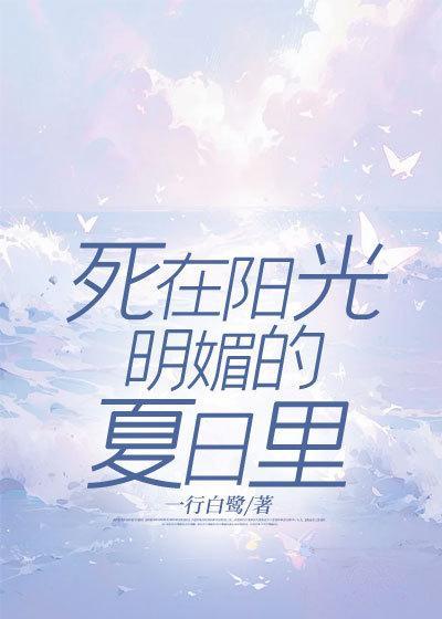 阮妤陆缙最新章节更新内容