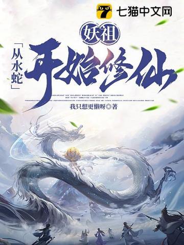 阮妤陆缙免费阅读