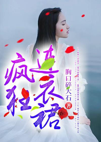 阮妤陆缙最新章节更新