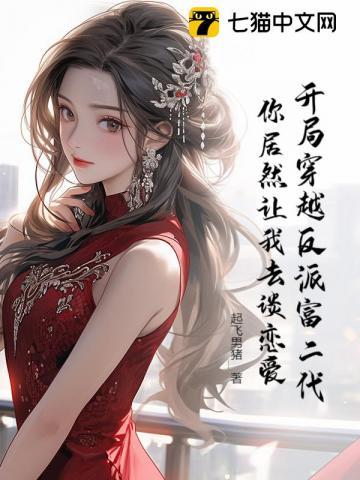 陈解阳方婷最后和谁在一起了啊