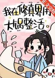 凶猛进化从一条蛇开始化龙笔趣阁