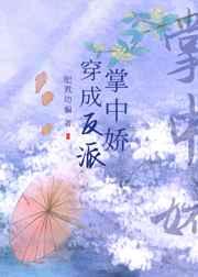 凶猛进化从一条蛇开始化龙动漫