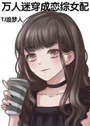 一条蛇进化成龙的
