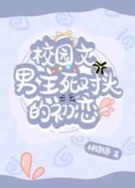 凶猛蛇类