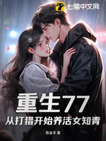 天人图谱TXT