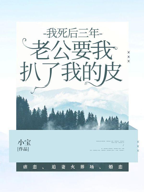 陶嫤江衡名