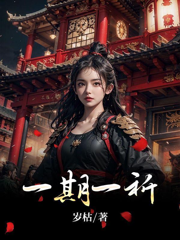 陶嫤江衡现言