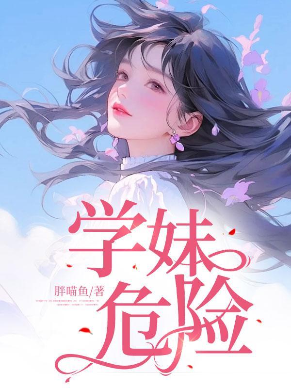 陶欢江郁廷全文免费阅读无弹窗