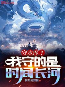盛世医妃全文免费阅读