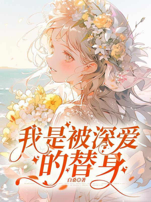 玄幻我仙帝归来