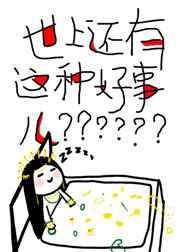 傅时霆楚婳免费阅读