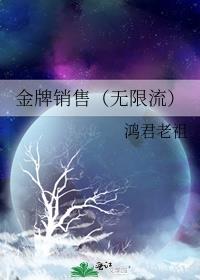 楚时寒傅落银
