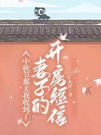 大师兄怎么可能是反派晋江