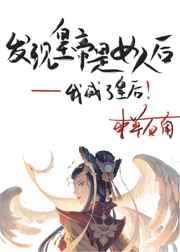 女主傅楚凝