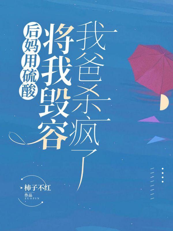 我靠造梦制卡爆红联邦笔趣阁