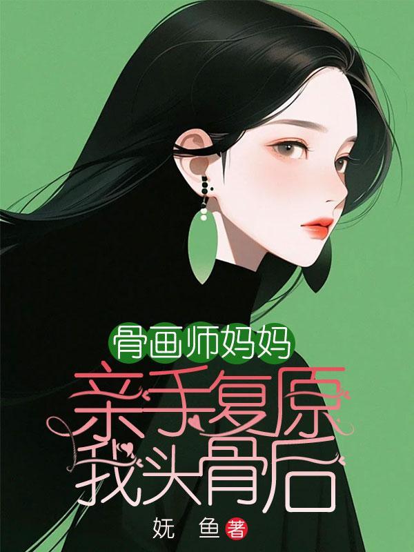 我靠造梦制卡爆红联邦TXT